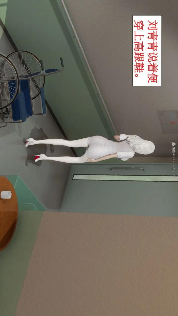 漫画《[3D]风骚校园生活》第03话第98张图