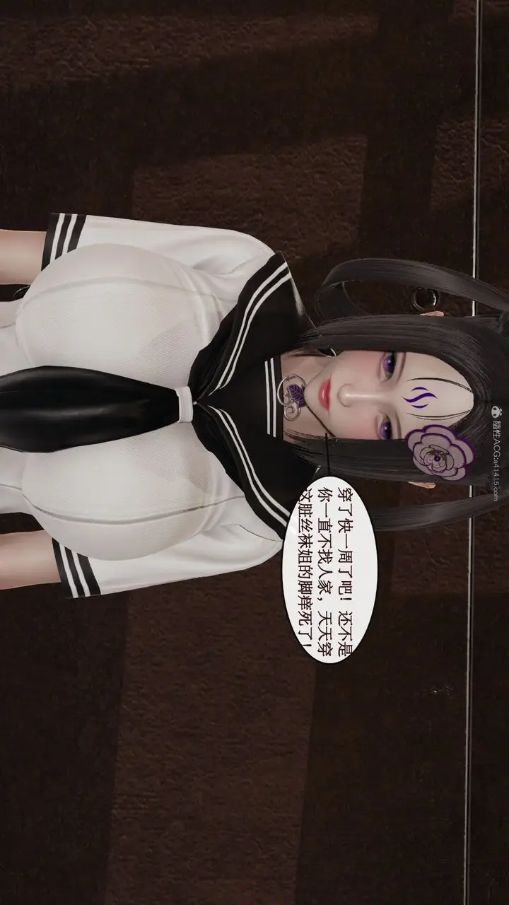 漫画《[3D]风骚校园生活》第05话第31张图