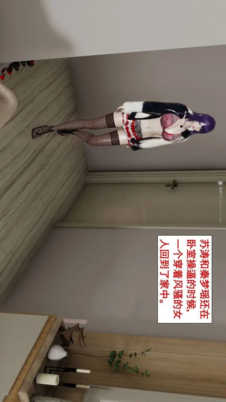 漫画《[3D]风骚校园生活》第02话第49张图