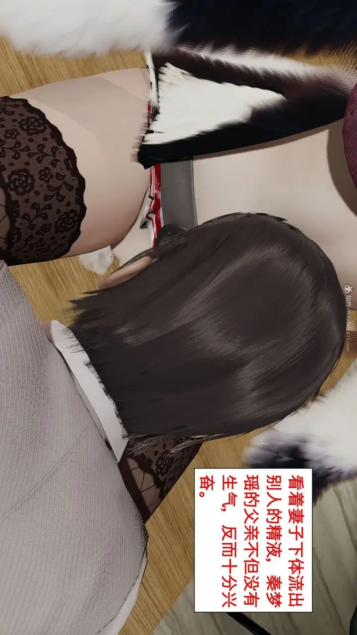 漫画《[3D]风骚校园生活》第02话第66张图