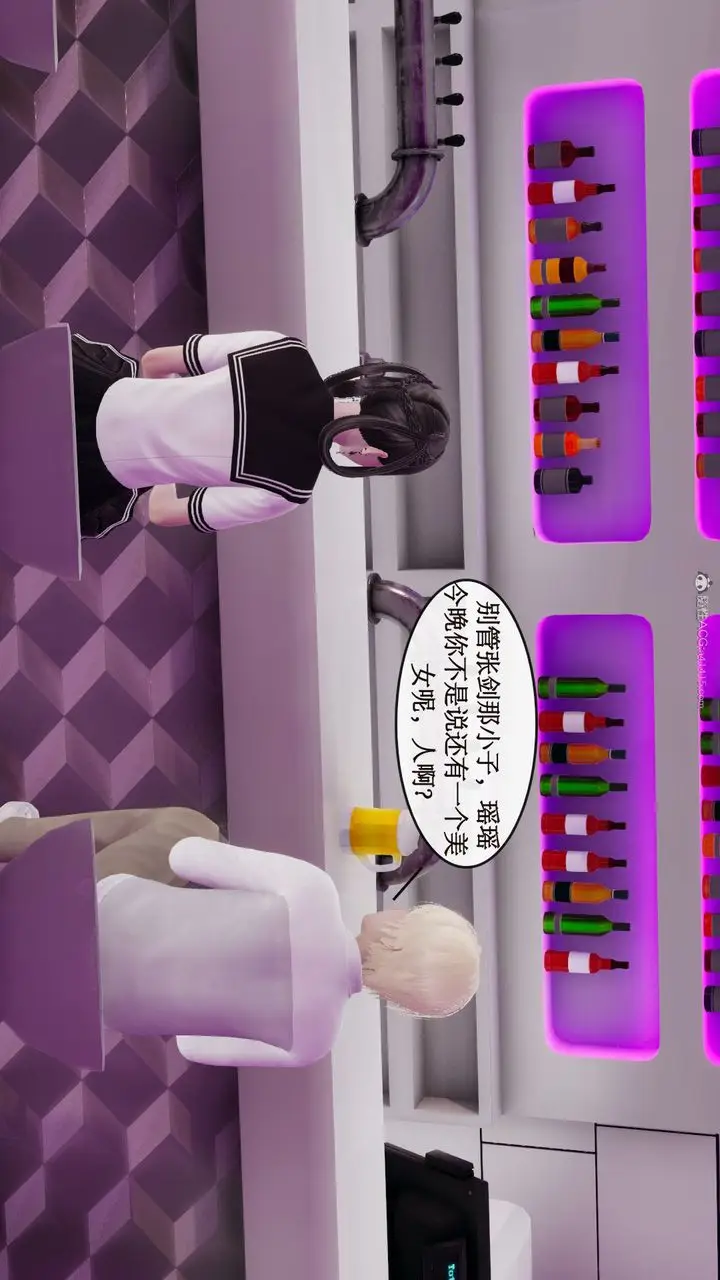 漫画《[3D]风骚校园生活》第07话第32张图