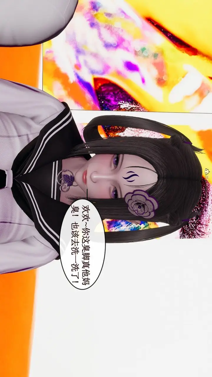漫画《[3D]风骚校园生活》第07话第73张图