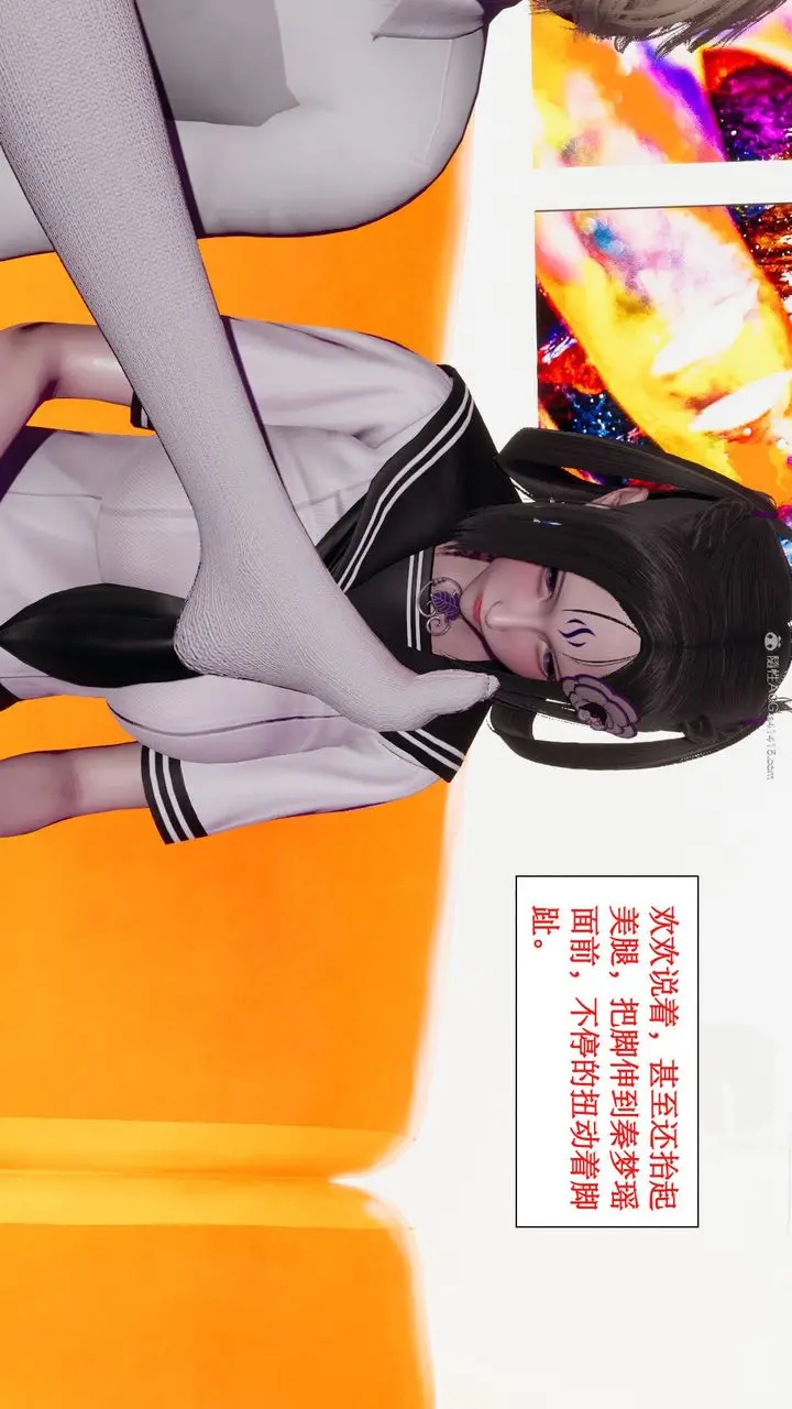 漫画《[3D]风骚校园生活》第07话第75张图