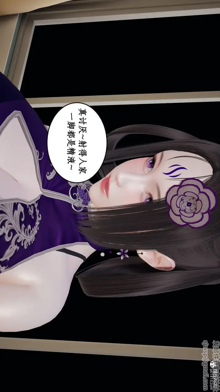 漫画《[3D]风骚校园生活》第21话第22张图