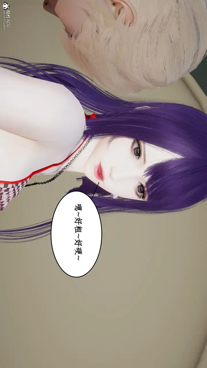 漫画《[3D]风骚校园生活》第21话第36张图