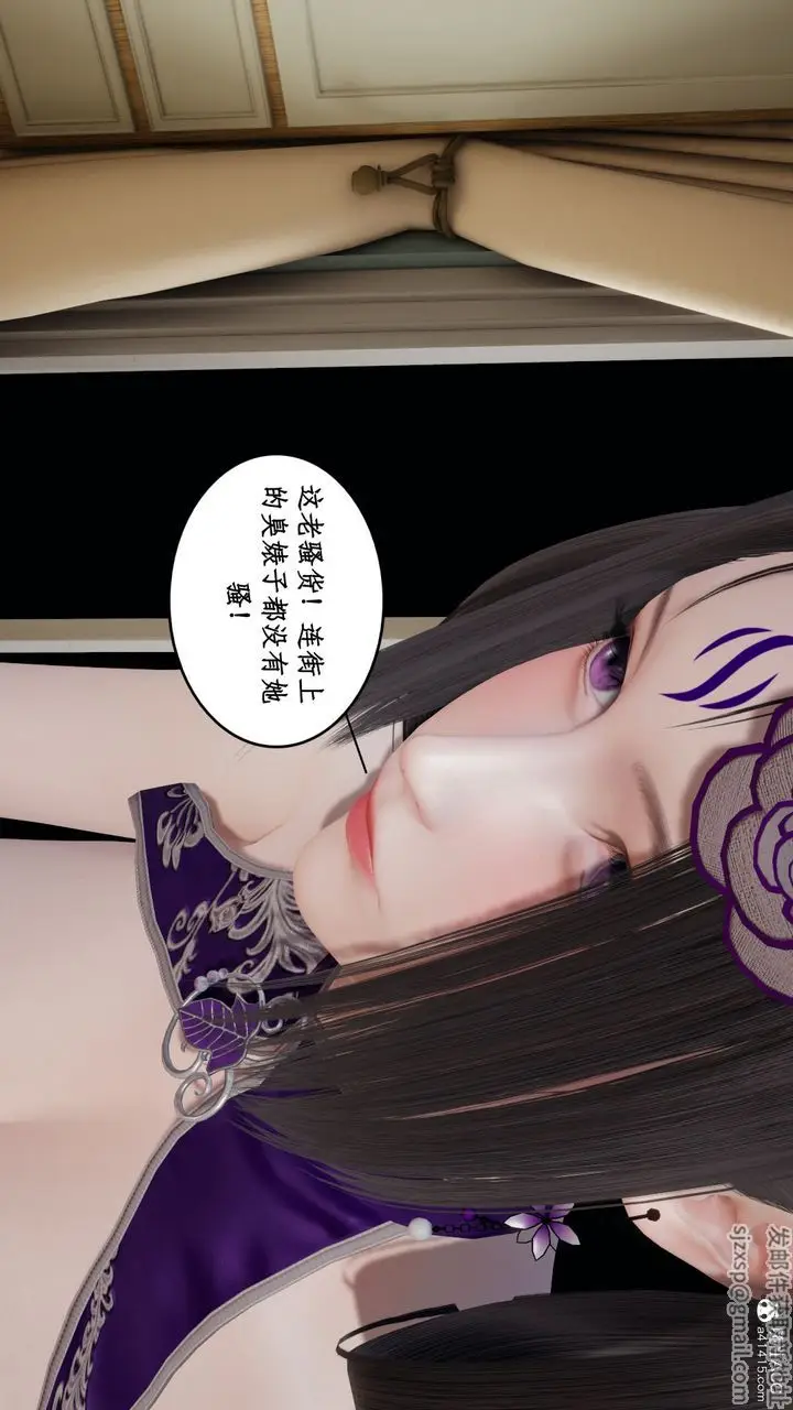 漫画《[3D]风骚校园生活》第21话第46张图
