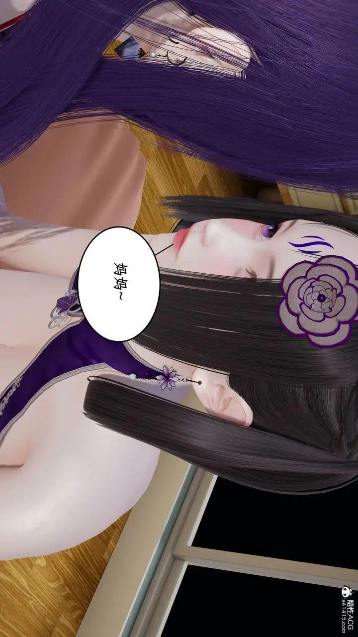 漫画《[3D]风骚校园生活》第21话第54张图