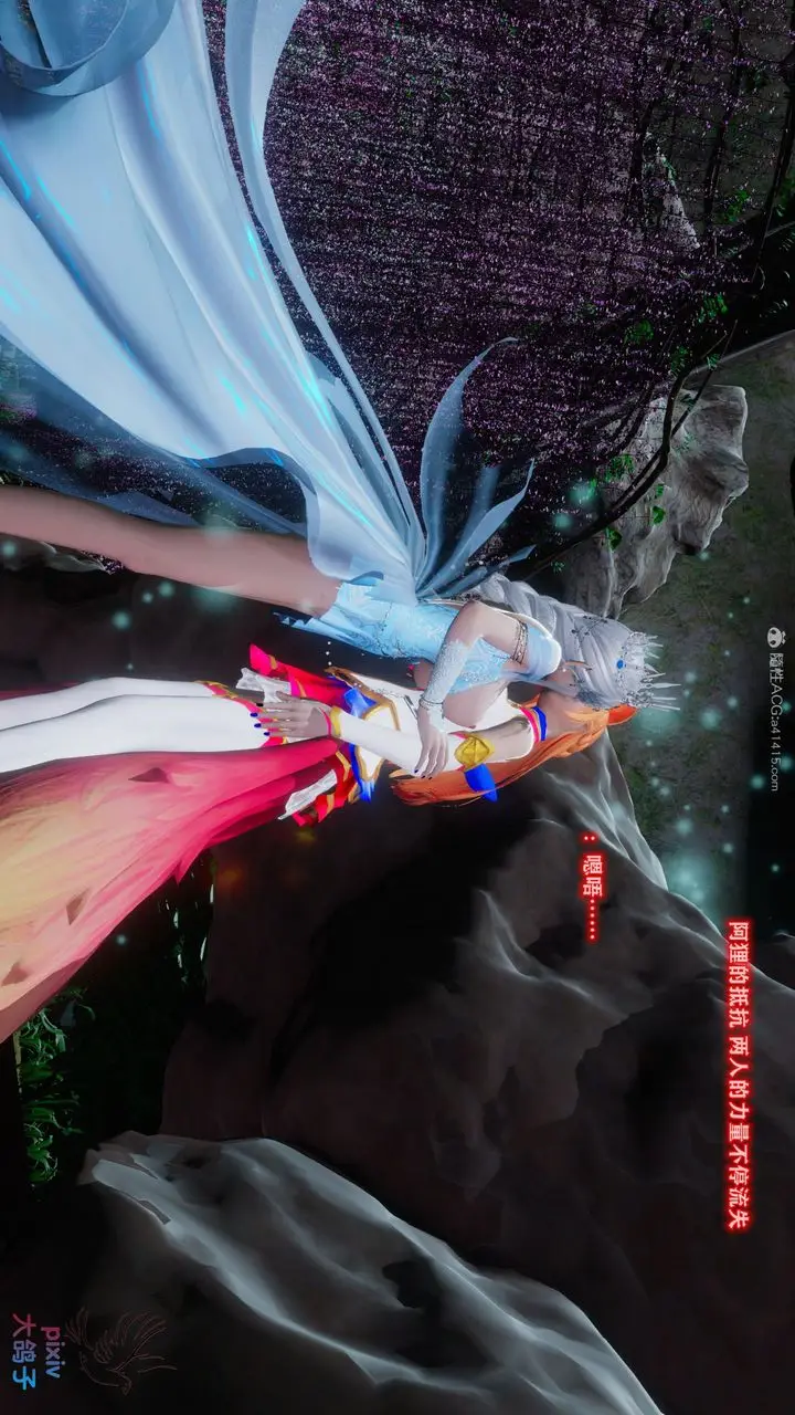 漫画《[3D]混乱的平行世界》第14话第50张图