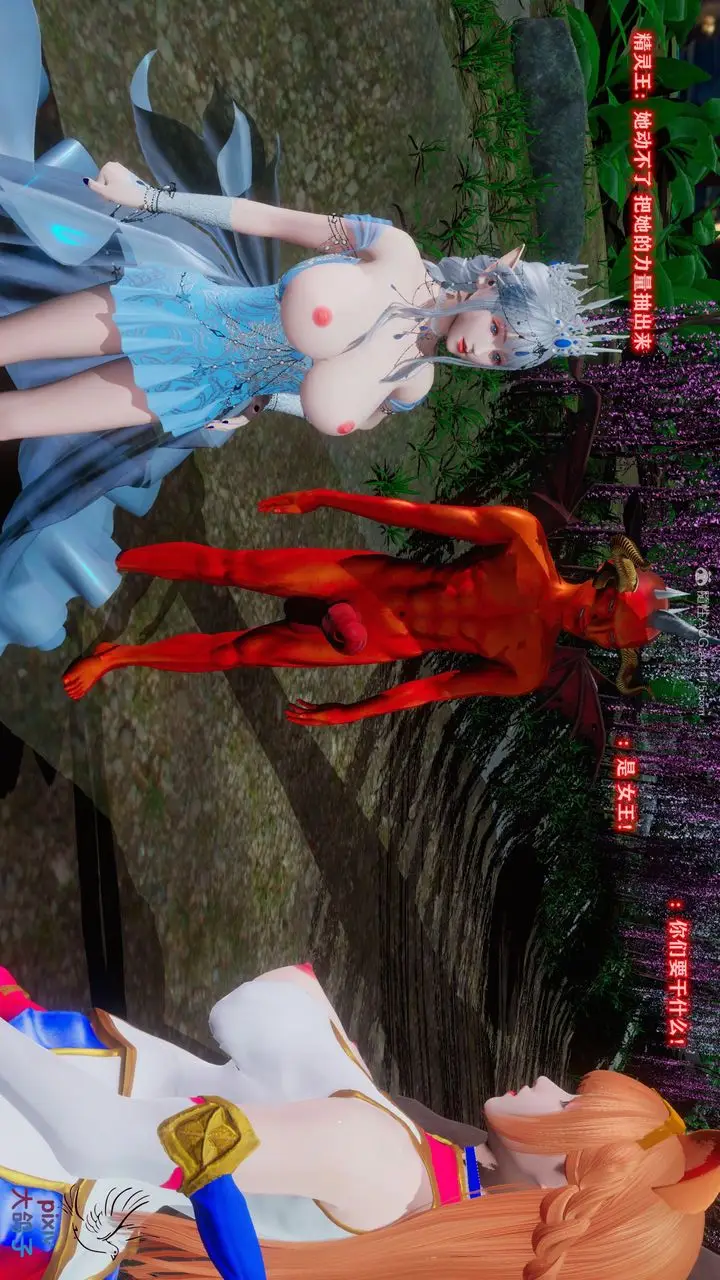 漫画《[3D]混乱的平行世界》第14话第52张图