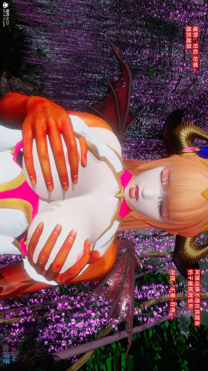 漫画《[3D]混乱的平行世界》第14话第55张图