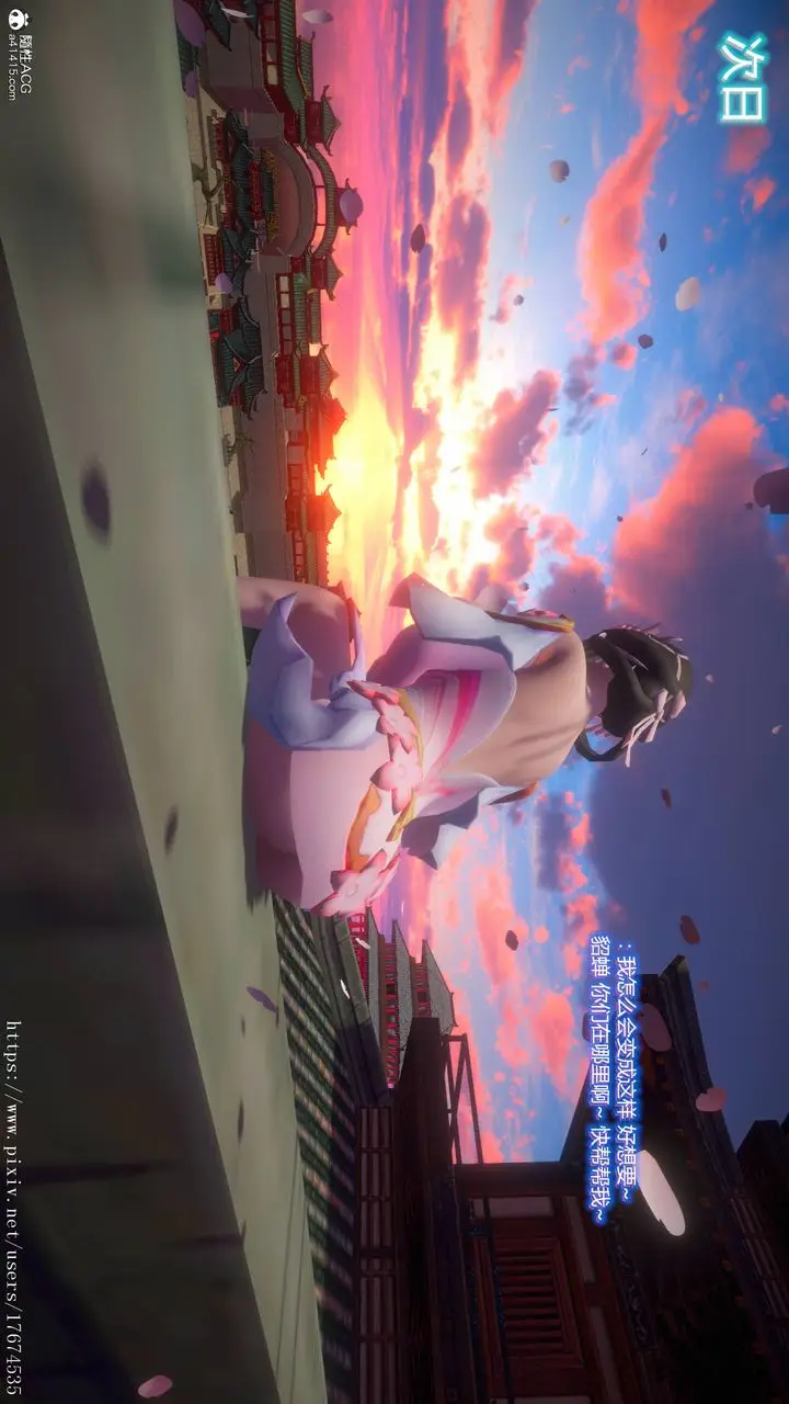 漫画《[3D]混乱的平行世界》第07话第10张图