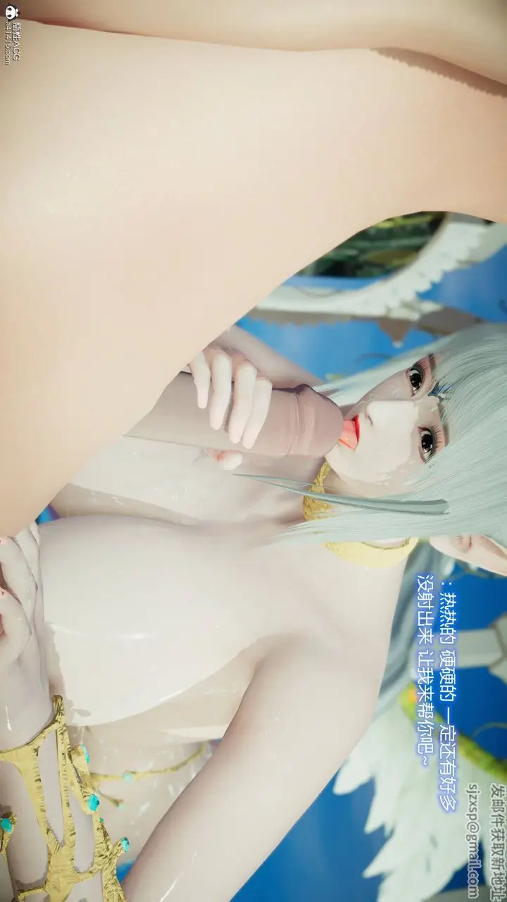 漫画《[3D]混乱的平行世界》第05话第65张图