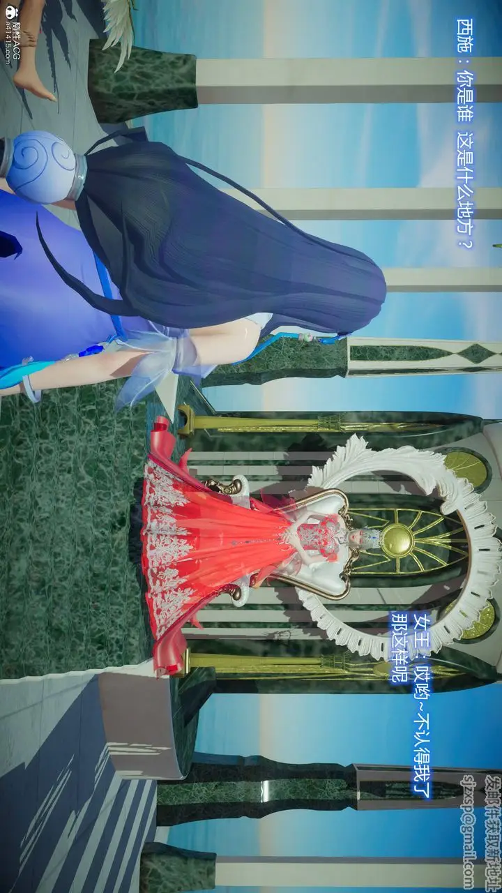 漫画《[3D]混乱的平行世界》第05话第97张图