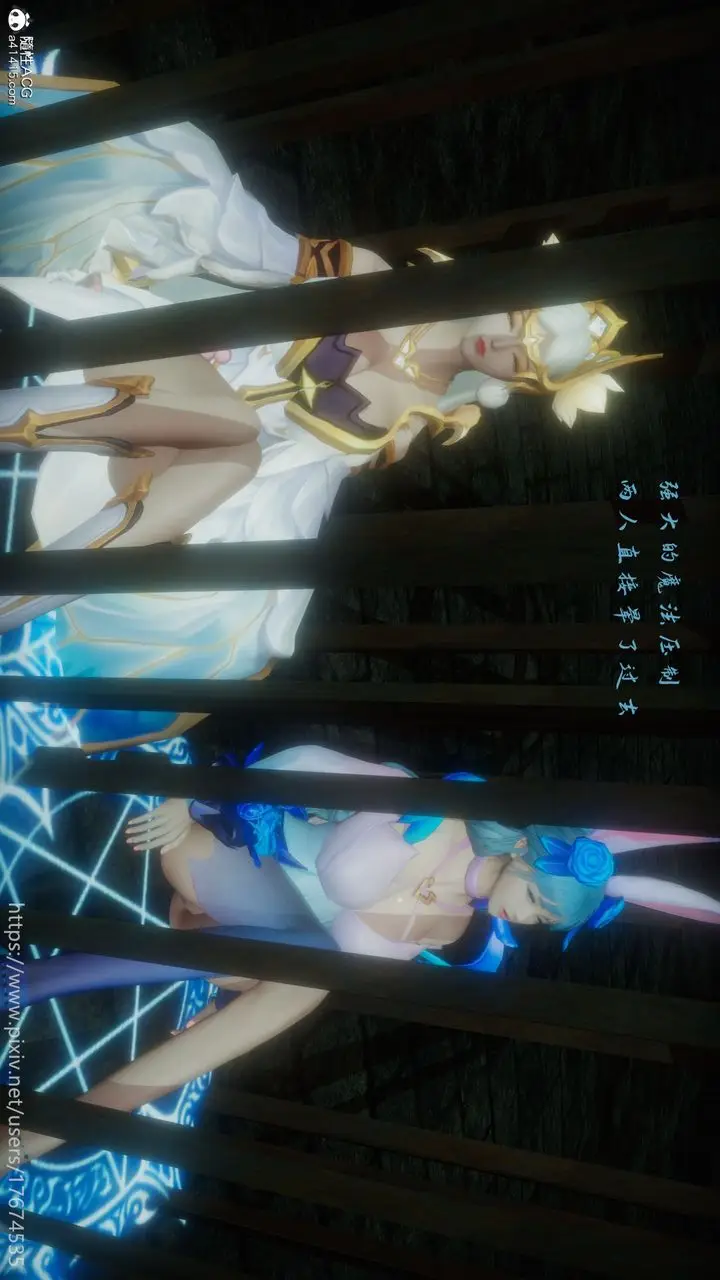 漫画《[3D]混乱的平行世界》第20话第77张图