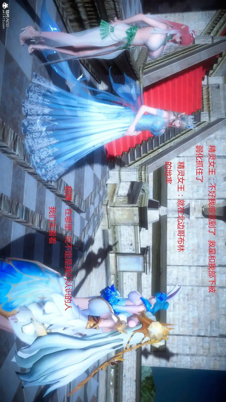 漫画《[3D]混乱的平行世界》第01话第12张图
