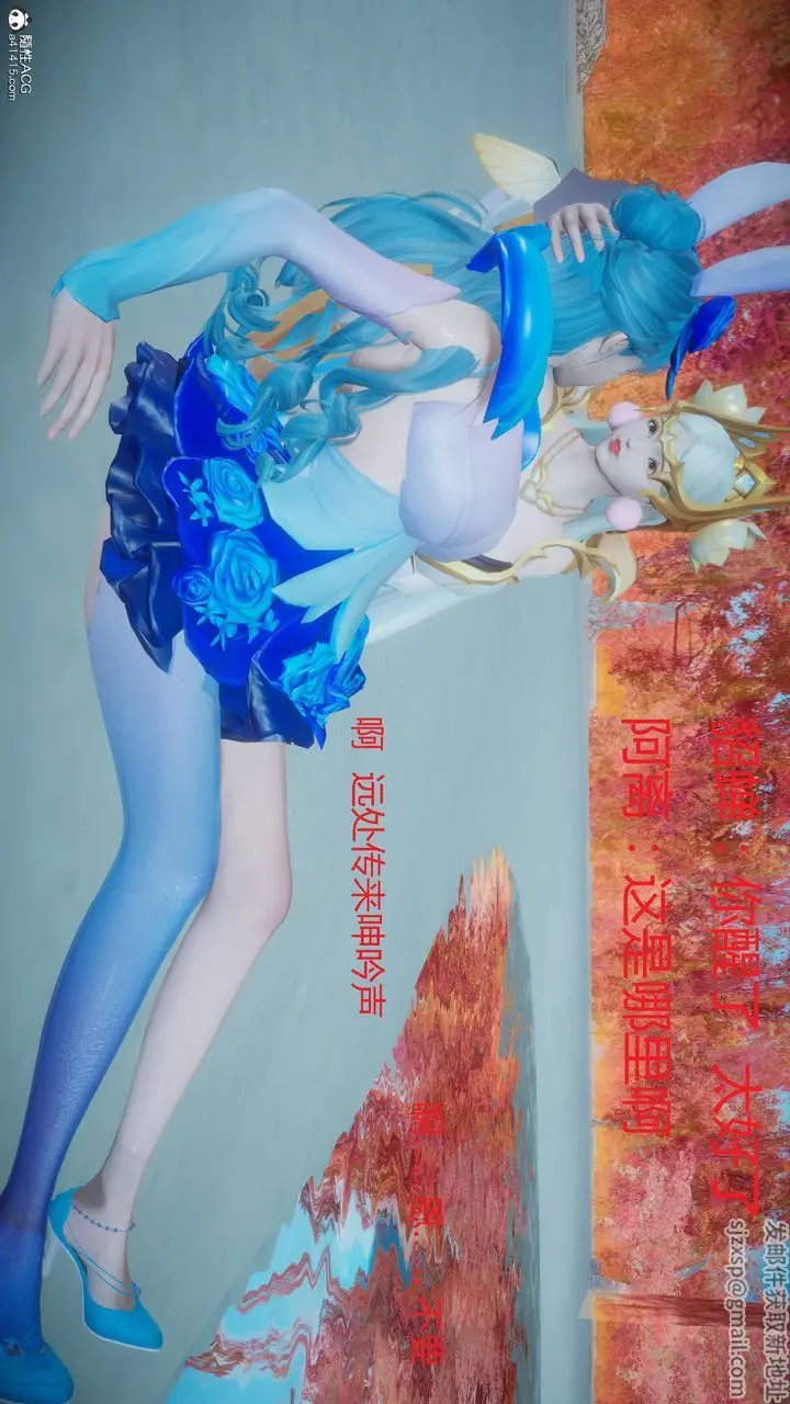 漫画《[3D]混乱的平行世界》第01话第3张图