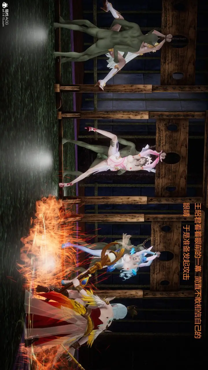 漫画《[3D]混乱的平行世界》第01话第56张图