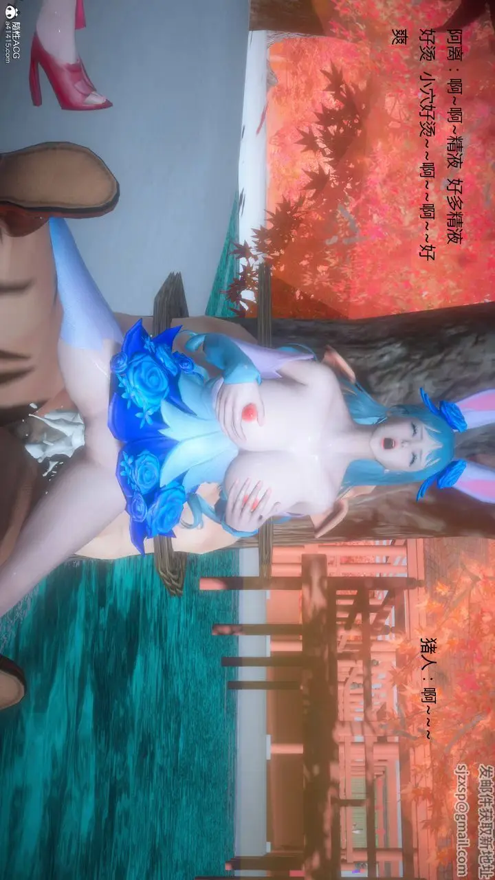 漫画《[3D]混乱的平行世界》第01话第99张图