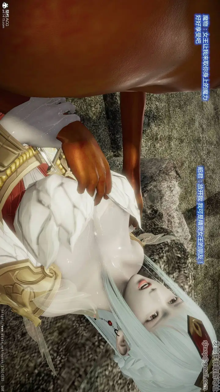 漫画《[3D]混乱的平行世界》第06话第27张图