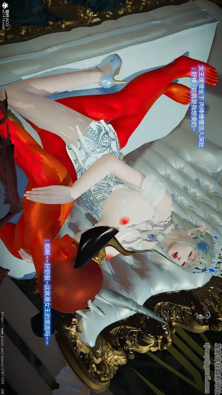 漫画《[3D]混乱的平行世界》第06话第70张图