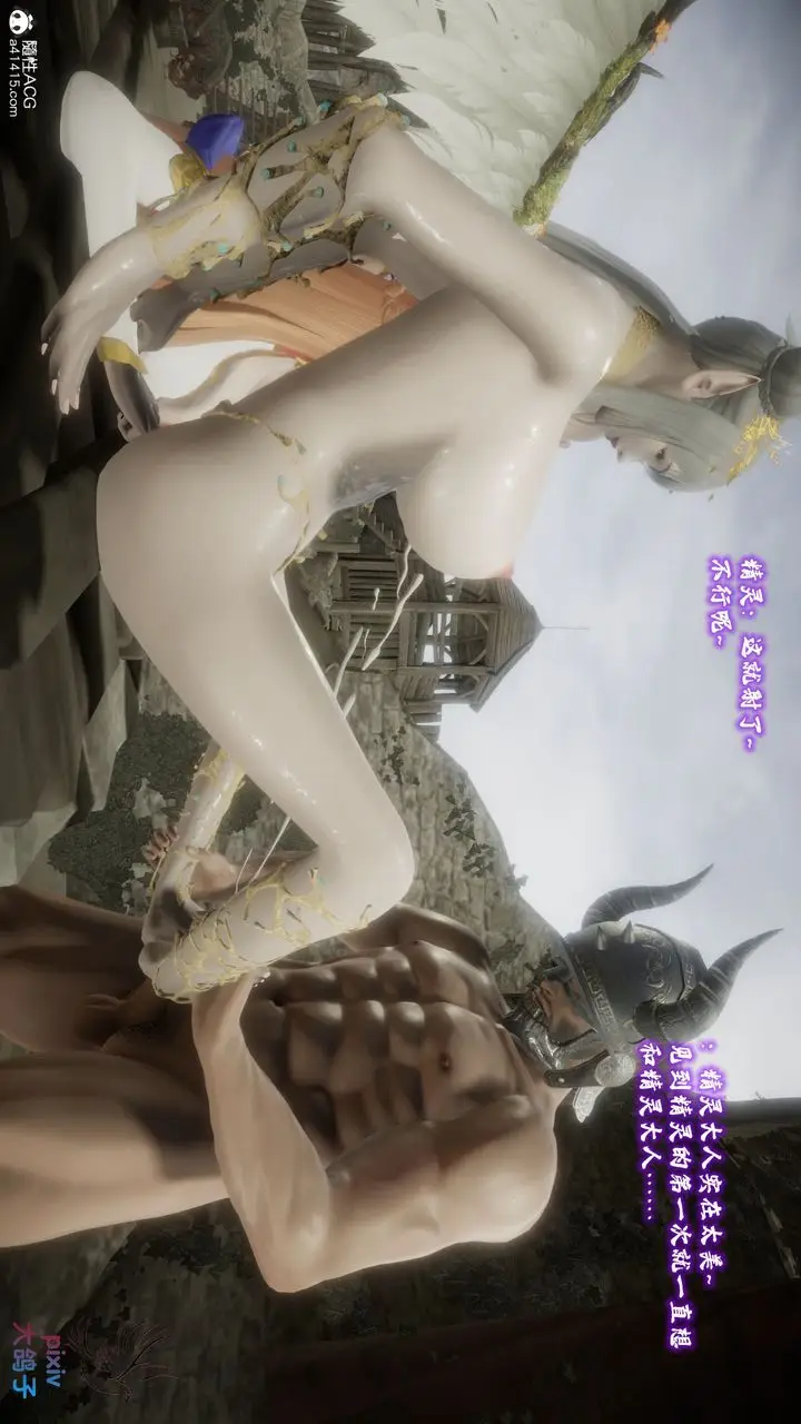 漫画《[3D]混乱的平行世界》第19话第58张图