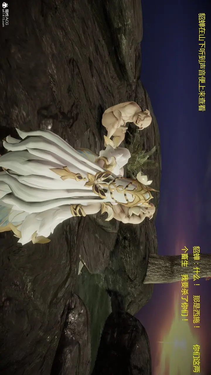 漫画《[3D]混乱的平行世界》第03话第17张图