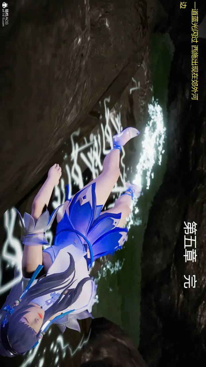 漫画《[3D]混乱的平行世界》第02话第90张图