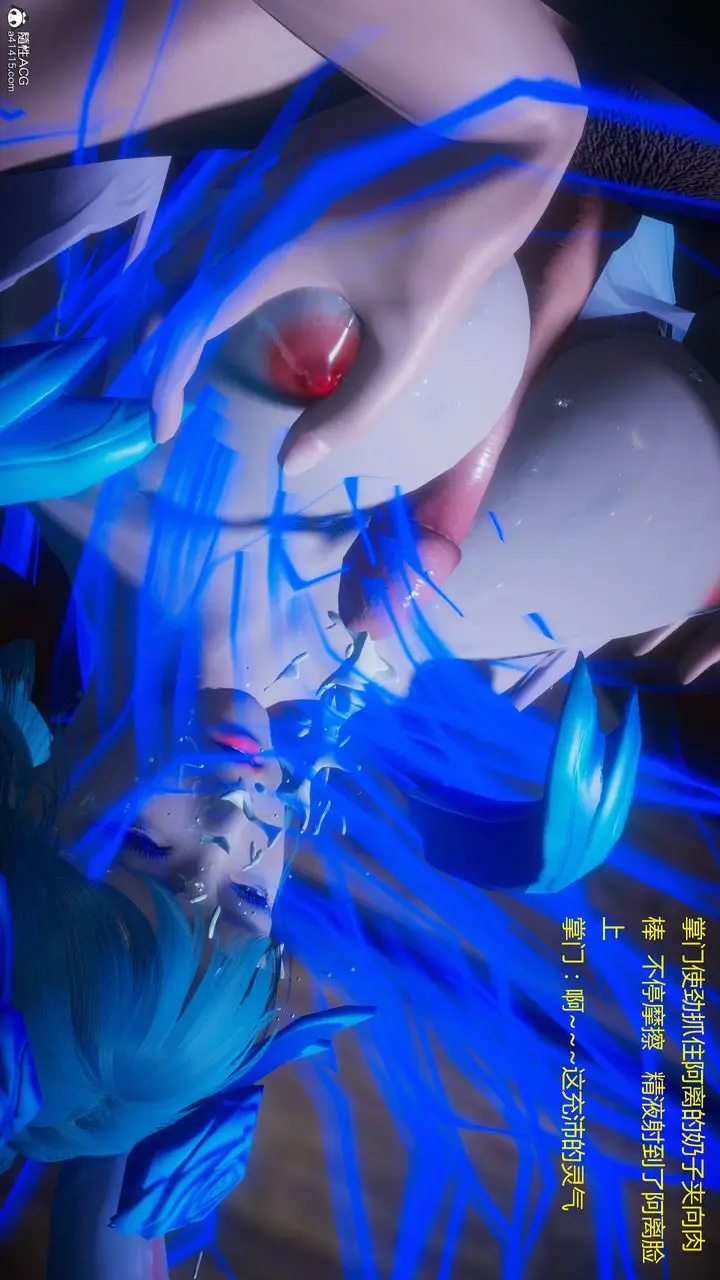 漫画《[3D]混乱的平行世界》第04话第45张图