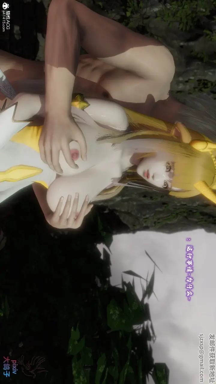 漫画《[3D]混乱的平行世界》第18话第48张图