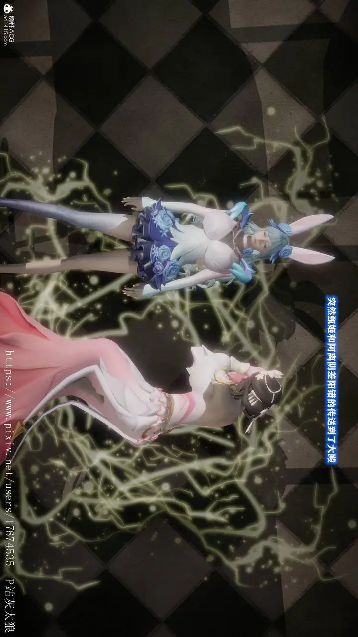漫画《[3D]混乱的平行世界》第08话第75张图