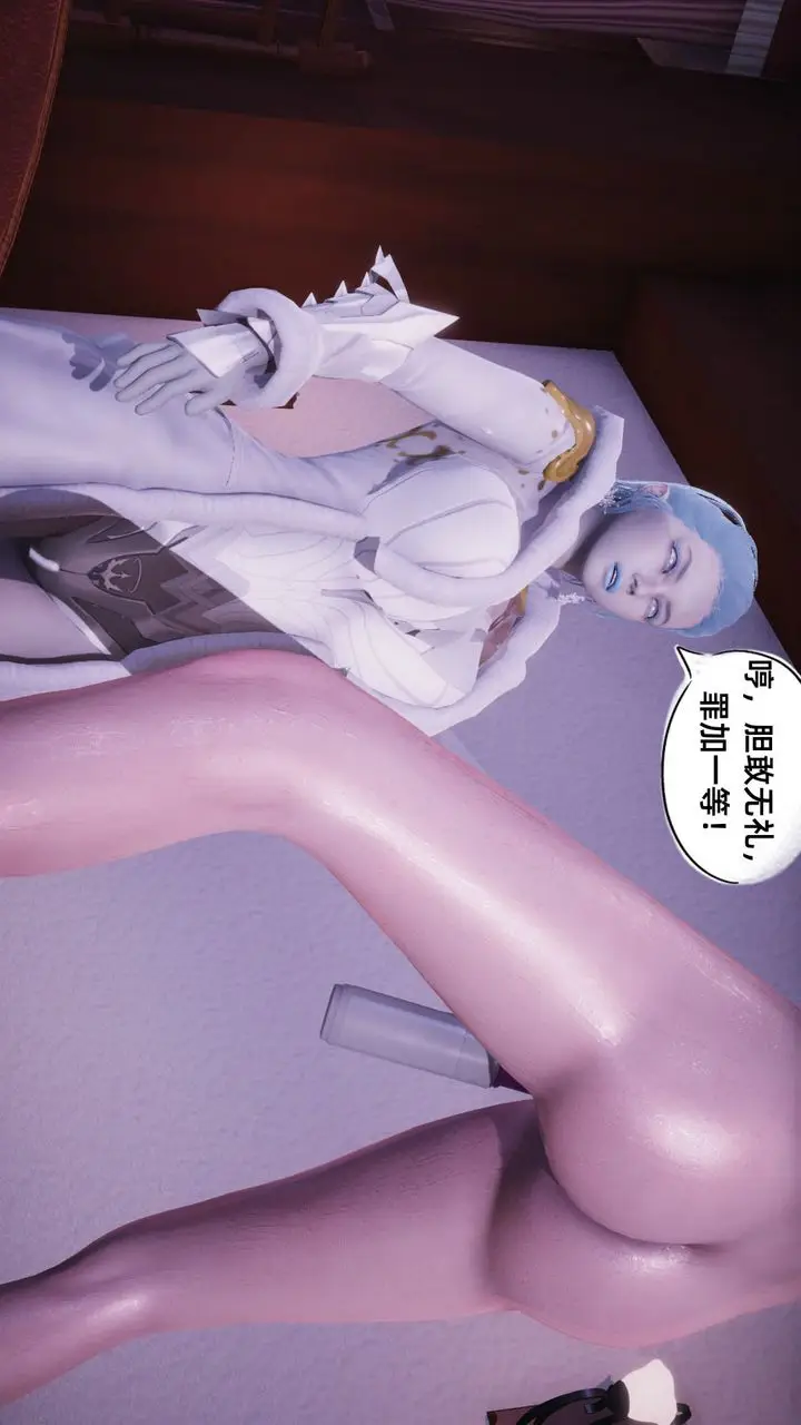 漫画《[3D]银色幻想》第11话第39张图