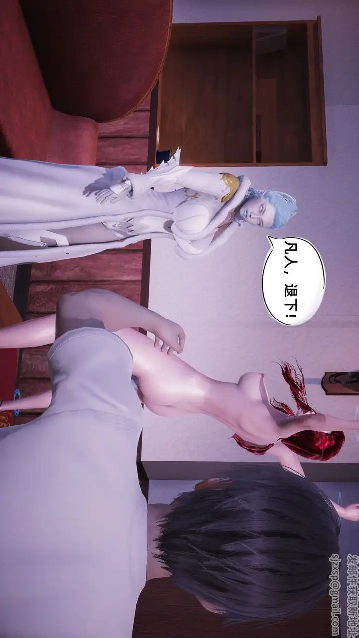 漫画《[3D]银色幻想》第11话第46张图
