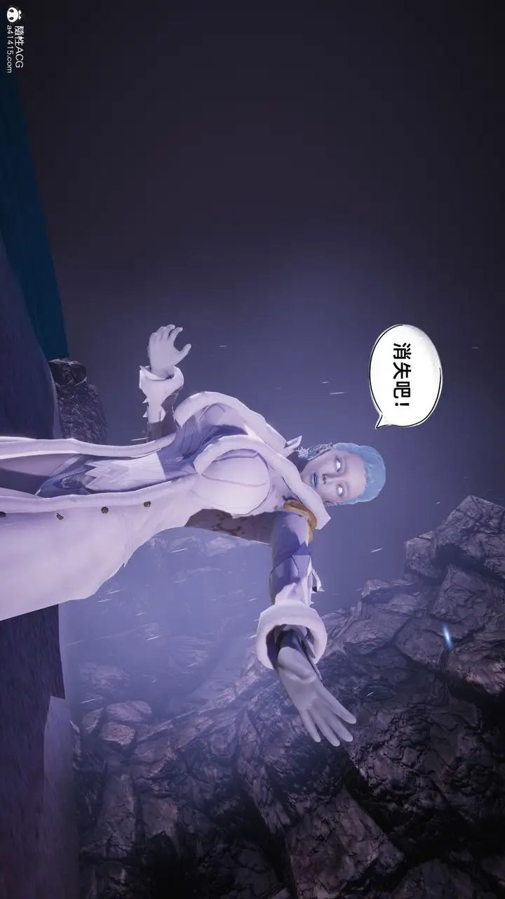 漫画《[3D]银色幻想》第11话第5张图