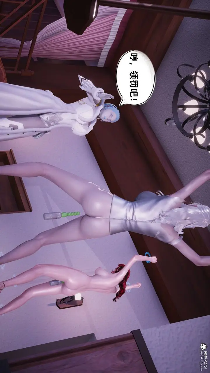 漫画《[3D]银色幻想》第11话第74张图