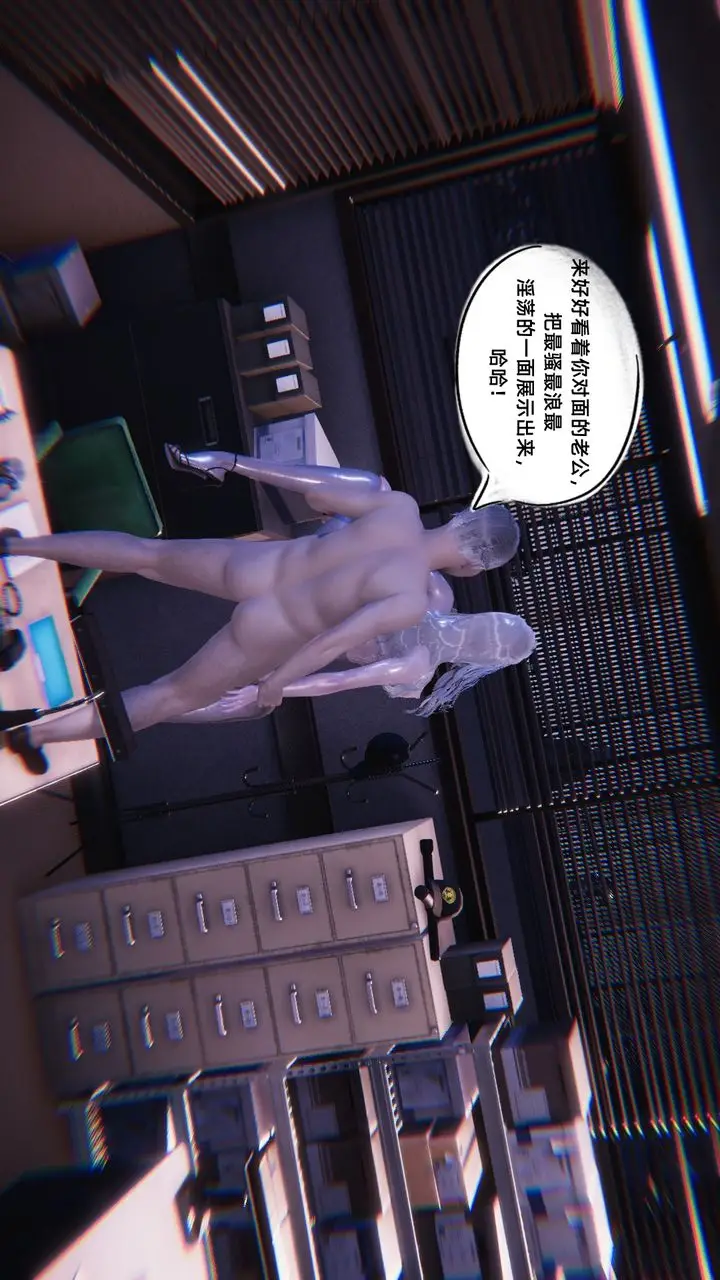 漫画《[3D]银色幻想》第05话第59张图