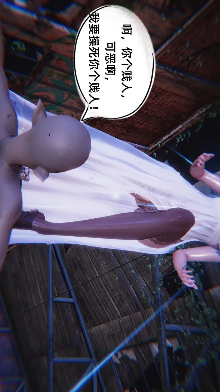 漫画《[3D]银色幻想》第06话第71张图