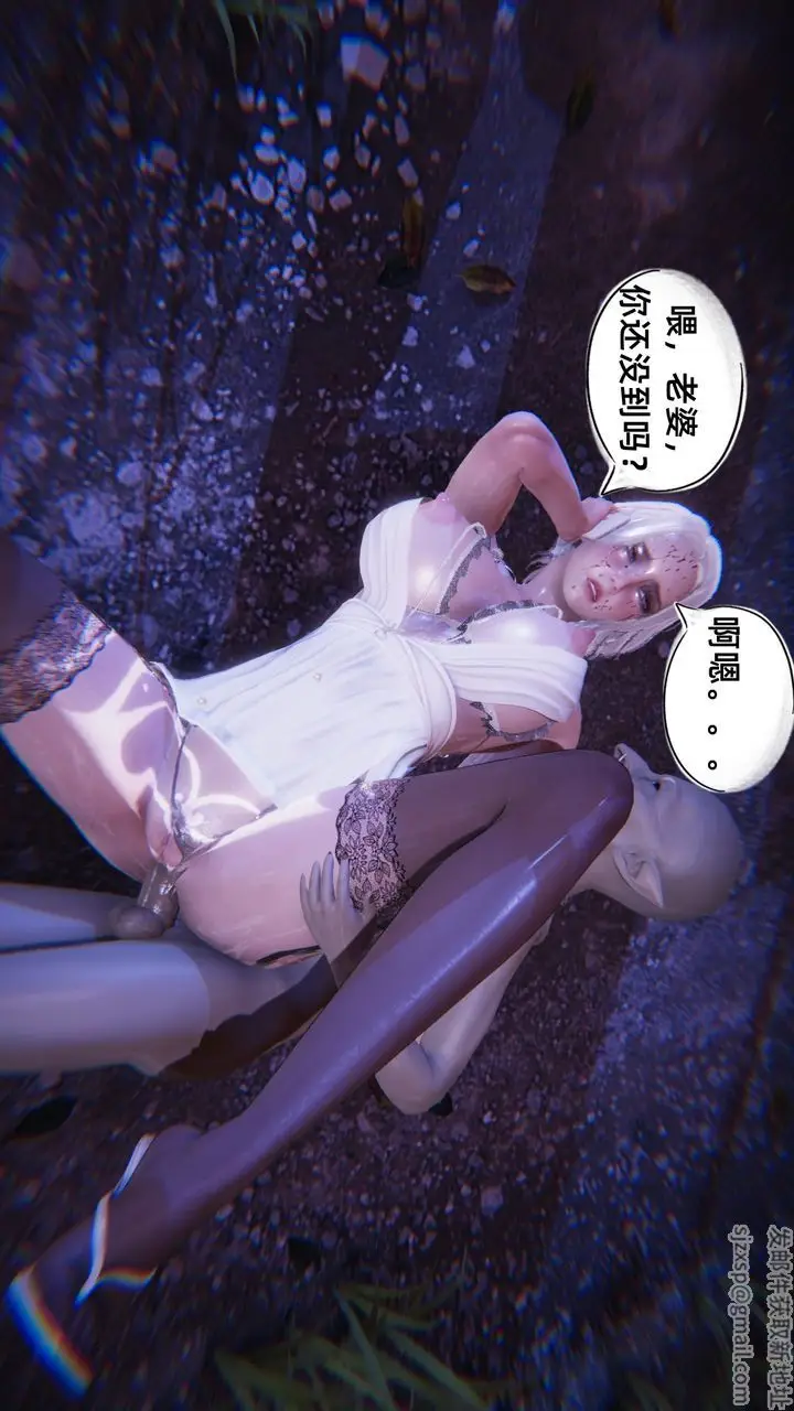 漫画《[3D]银色幻想》第06话第97张图