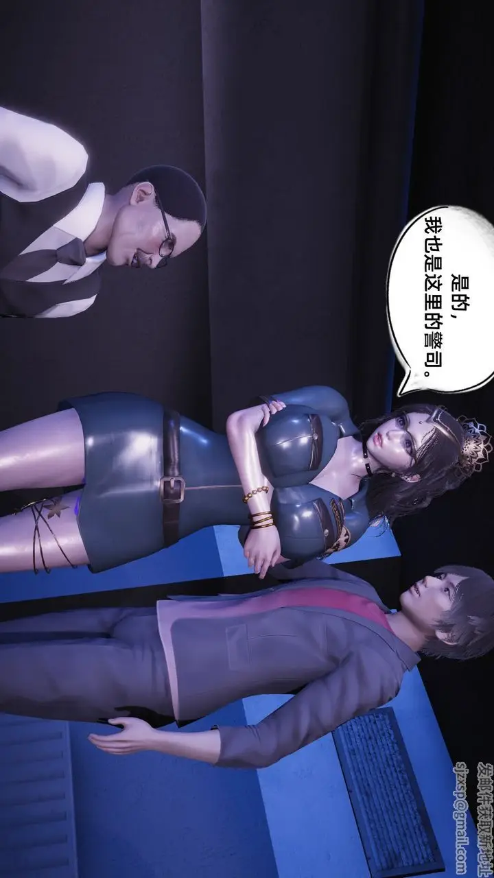 漫画《[3D]银色幻想》第08话第15张图