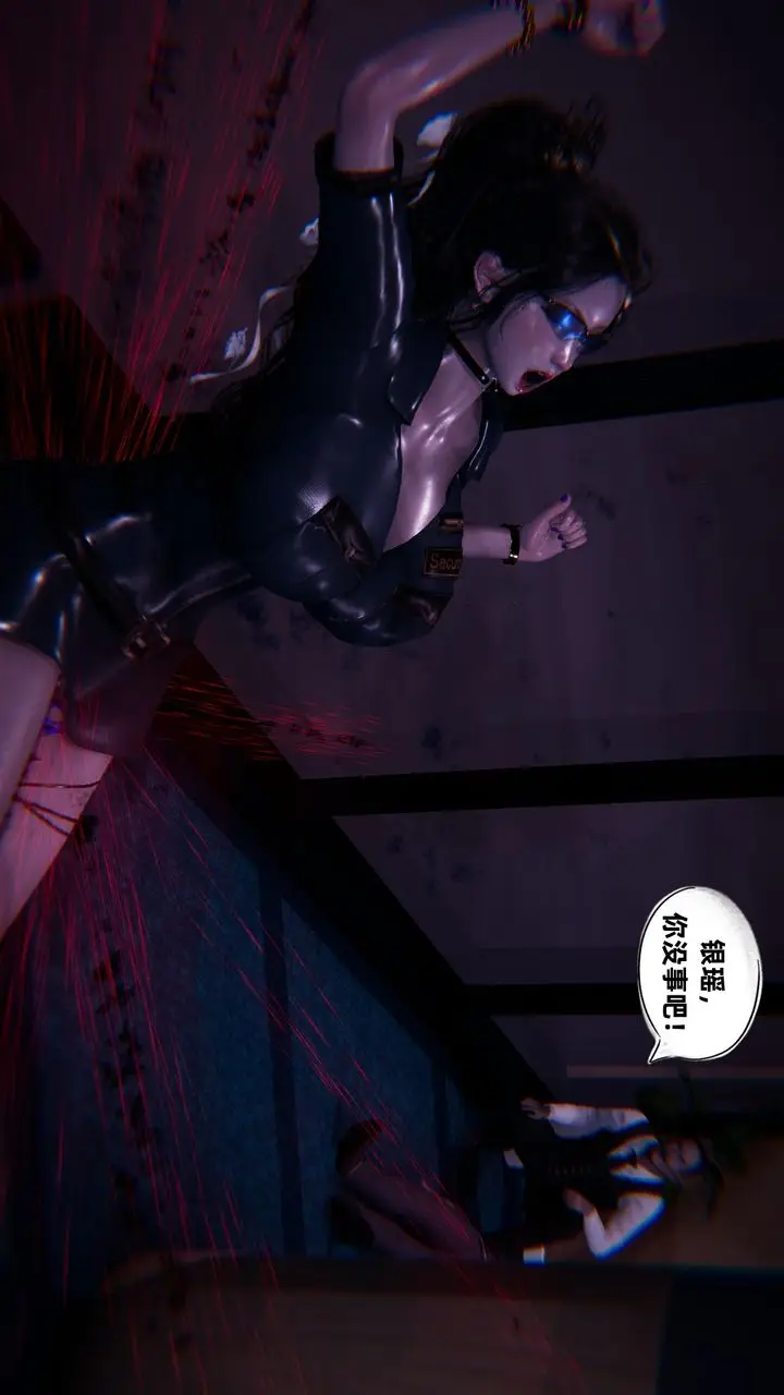 漫画《[3D]银色幻想》第08话第67张图