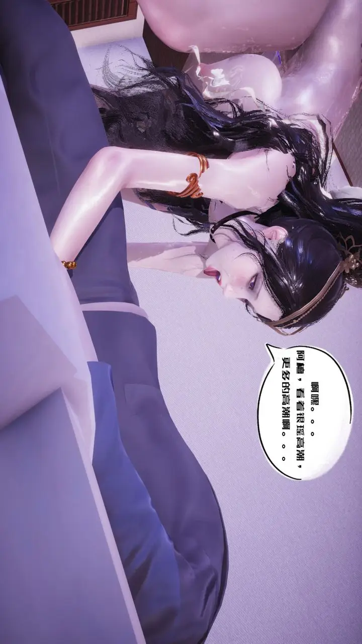 漫画《[3D]银色幻想》第09话第75张图