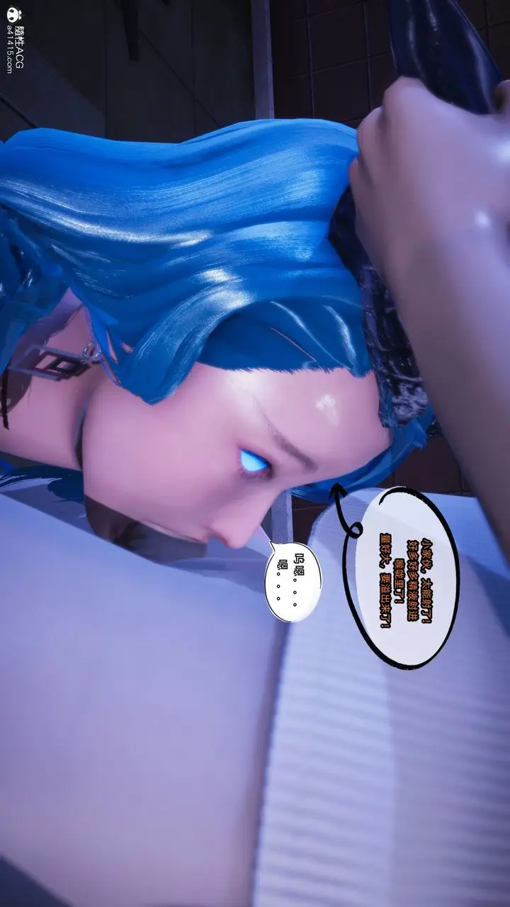 漫画《[3D]银色幻想》第21话第69张图