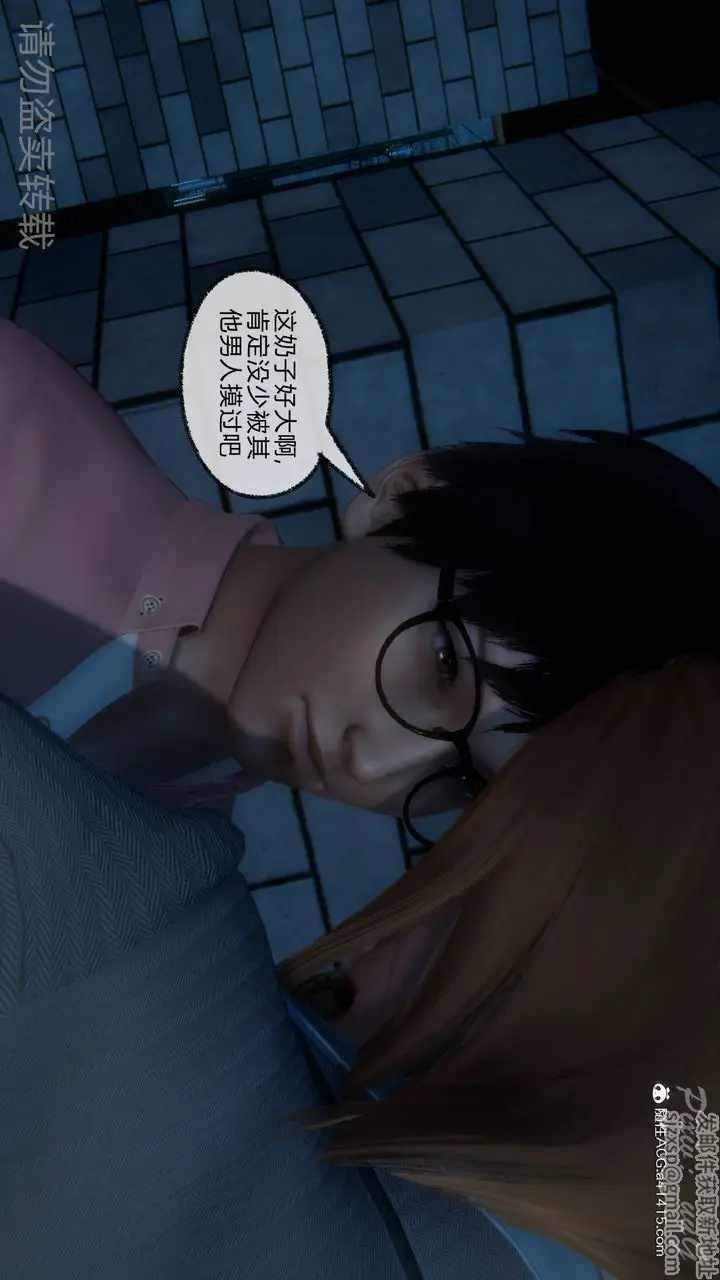 漫画《[3D]尾行日记》第01话第60张图