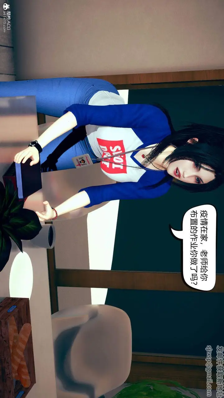漫画《[3D]在你妈妈家》第15话第17张图