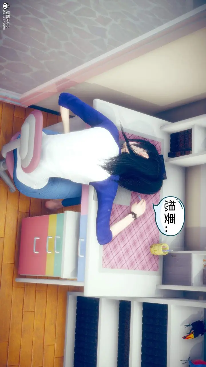 漫画《[3D]在你妈妈家》第15话第64张图