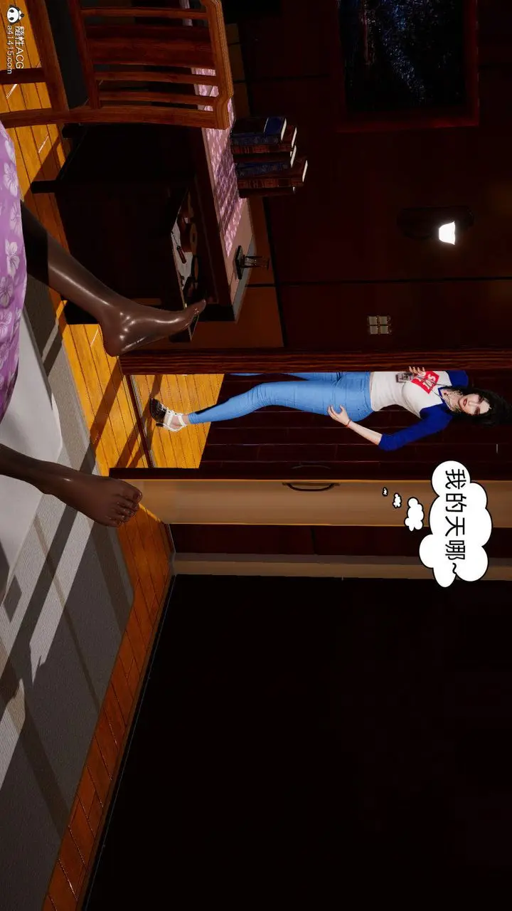 漫画《[3D]在你妈妈家》第15话第83张图