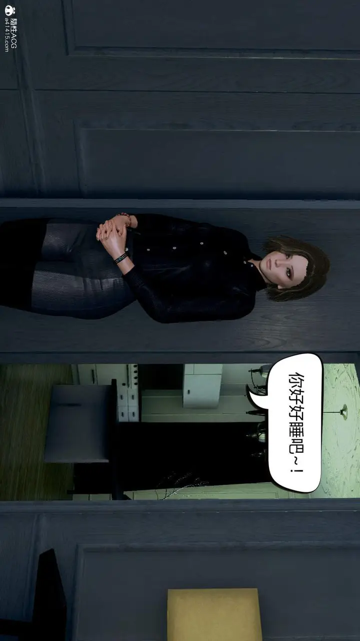 漫画《[3D]在你妈妈家》第01话第103张图
