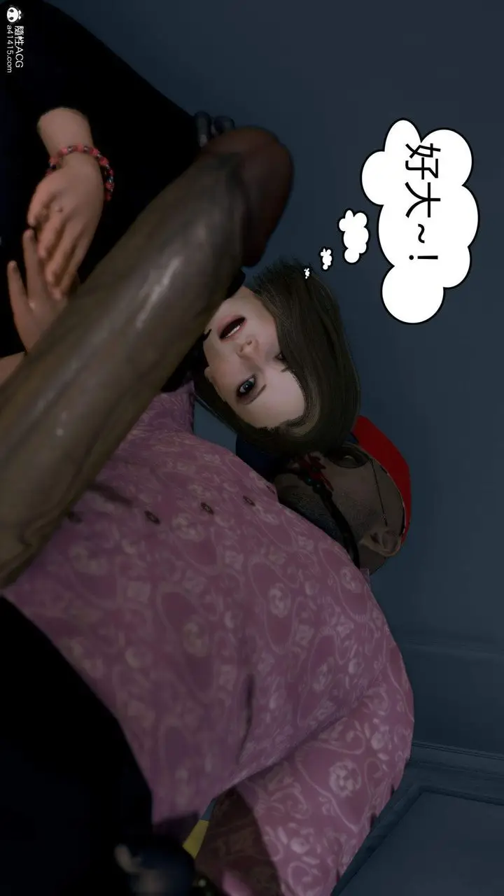 漫画《[3D]在你妈妈家》第01话第110张图
