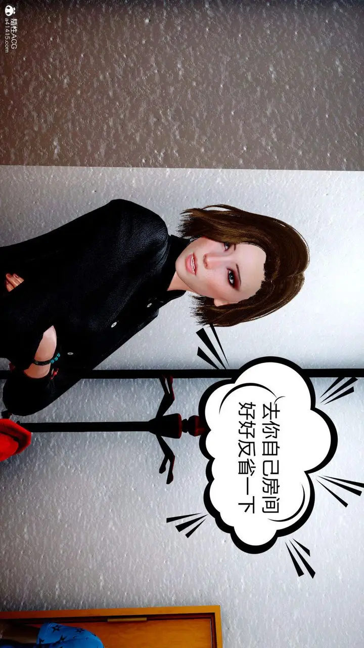 漫画《[3D]在你妈妈家》第01话第35张图