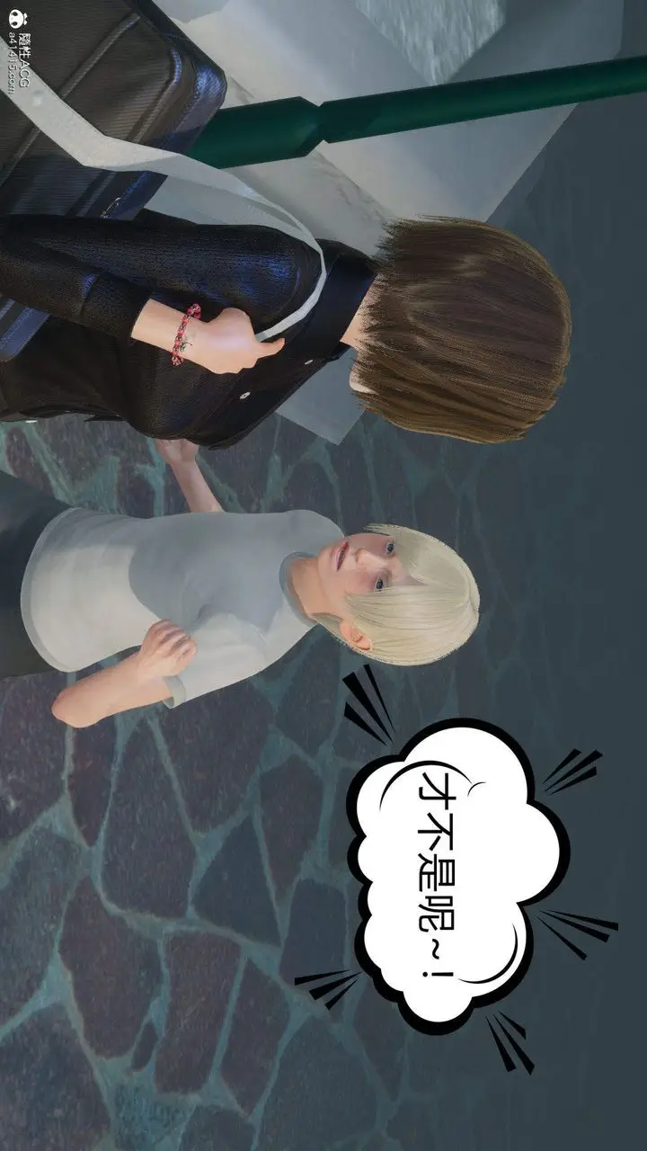 漫画《[3D]在你妈妈家》第01话第4张图