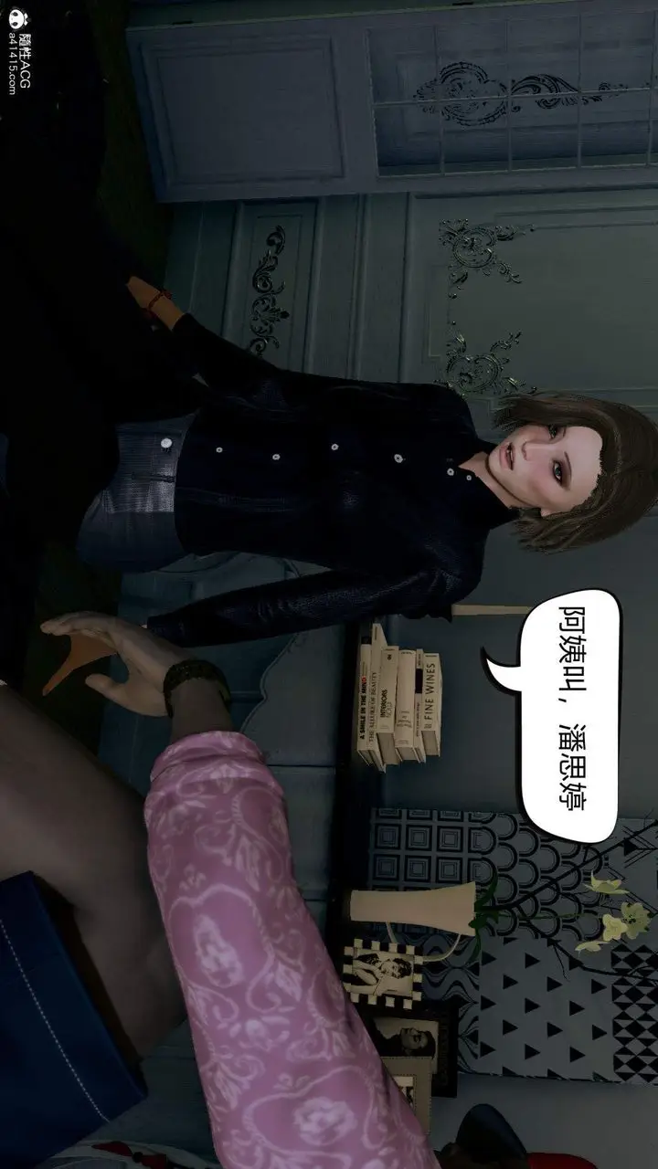 漫画《[3D]在你妈妈家》第01话第58张图